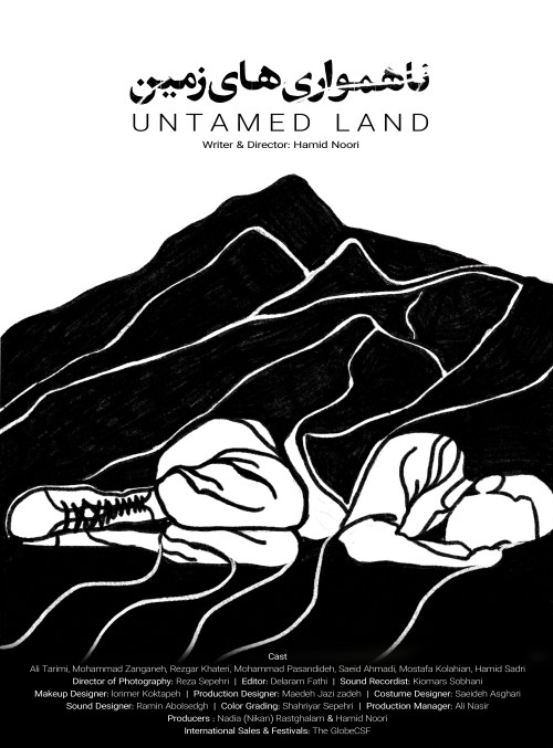 Untamed Land