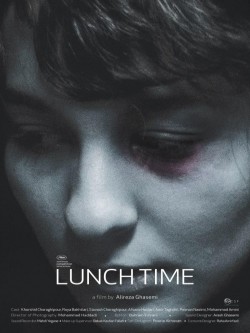 Lunch Time 2017