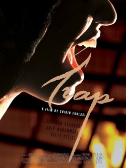 Trap 2018