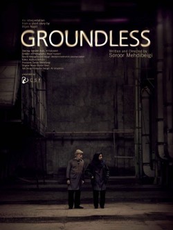 Groundless 2018